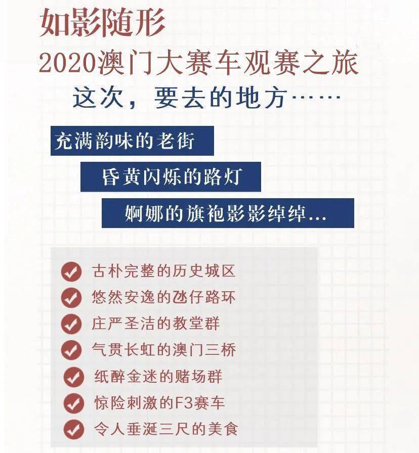 澳门最准的资料免费提供,澳门最准的资料免费提供，探索与解析