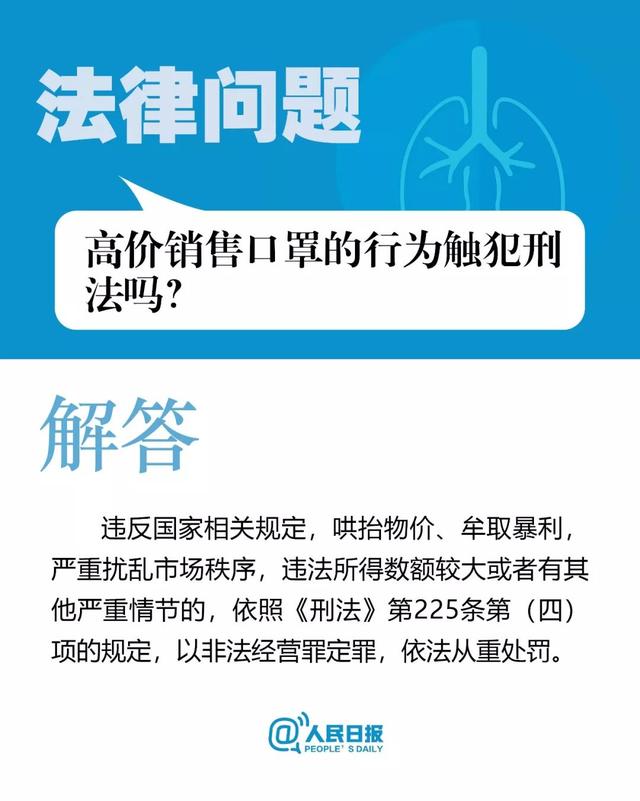 三码必中特期期准,关于三码必中特期期准的相关问题探讨