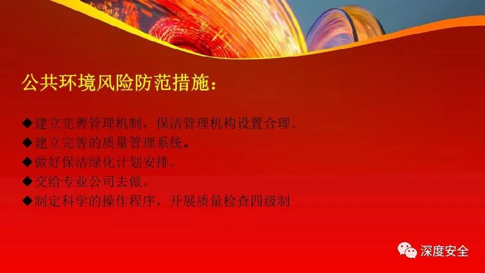 澳门f精准正最精准龙门客栈,澳门精准正龙门客栈，犯罪预防与治理的探讨