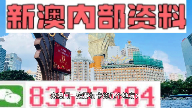 2024年香港四不像资料图,探索香港的独特魅力，2024年香港四不像资料图解析