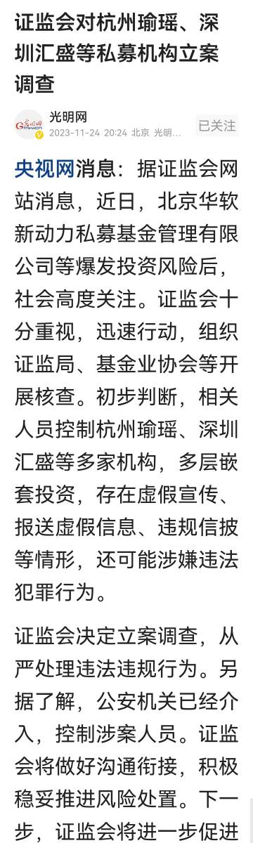 澳门正版资料免费大全新闻,澳门正版资料免费大全新闻——警惕违法犯罪风险