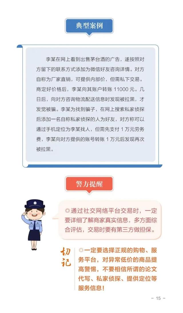 澳门一码一码精准100%,澳门一码一码精准，揭开犯罪行为的真相