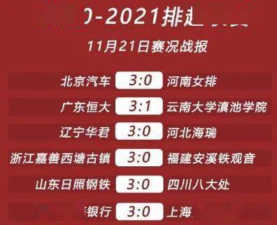 2024澳门特马今晚开奖116期,关于澳门特马今晚开奖的讨论与警示