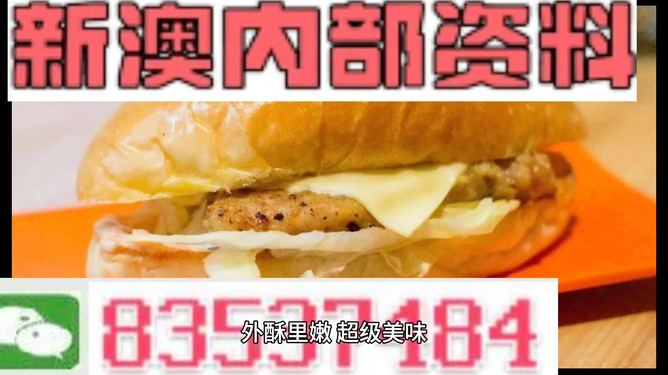 2024年新澳精准正版资料免费,探索2024年新澳精准正版资料的免费获取之道