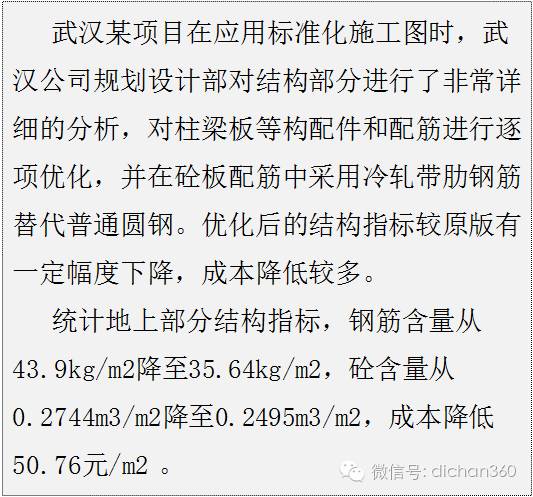 精准黄大仙内部资料大全,关于精准黄大仙内部资料大全的探讨——一个违法犯罪问题的深度剖析