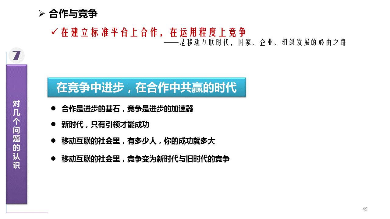 新澳最精准资料免费提供,新澳最精准资料免费提供，探索与解读