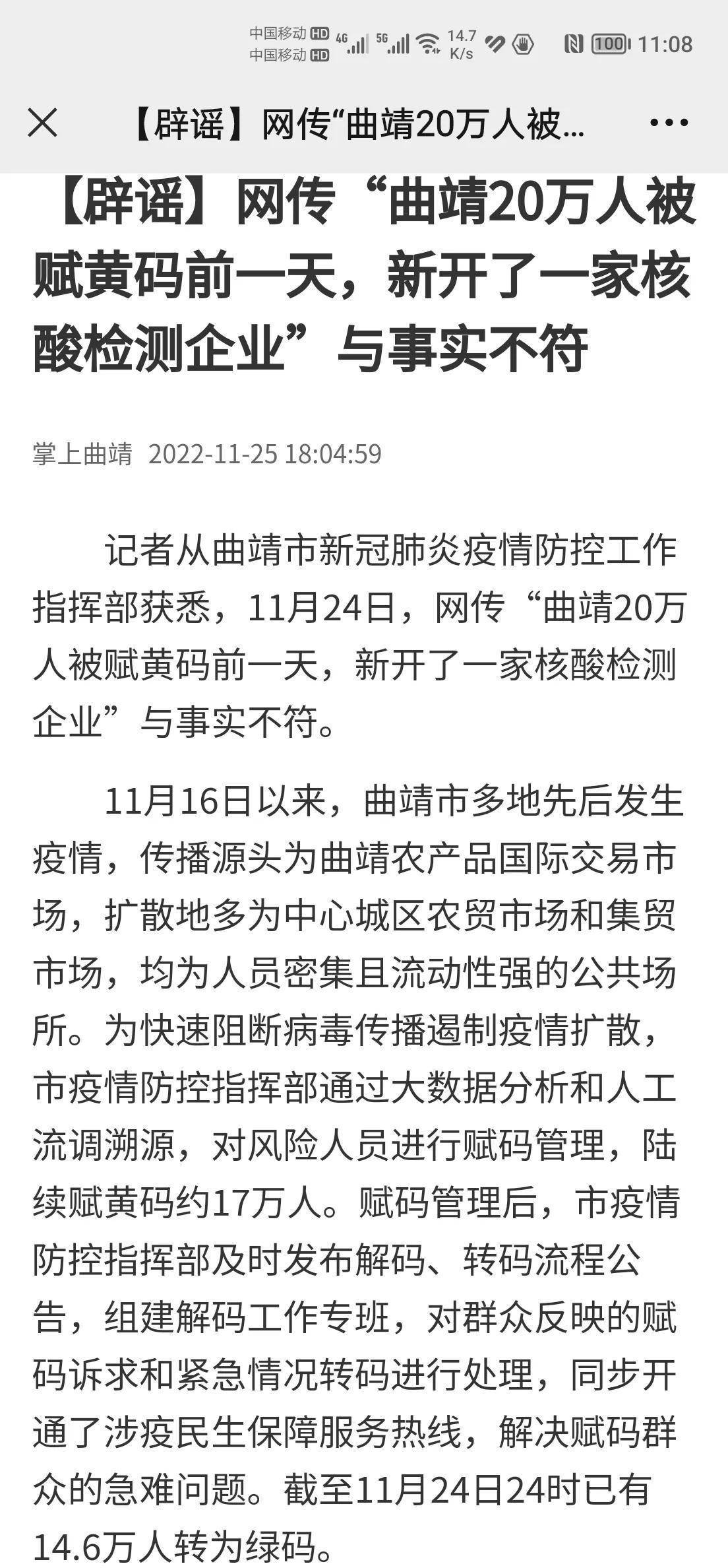 新澳门大众网今晚开什么码,警惕网络赌博陷阱，切勿迷信新澳门大众网今晚开什么码