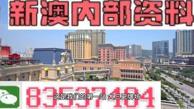 2024精准正版资料,探索未来之路，关于获取精准正版资料的策略与重要性——以2024年为视角