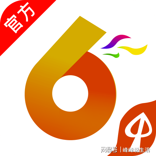 新澳门六开彩开奖结果2024年,澳门新六开彩开奖结果2024年，探索与期待