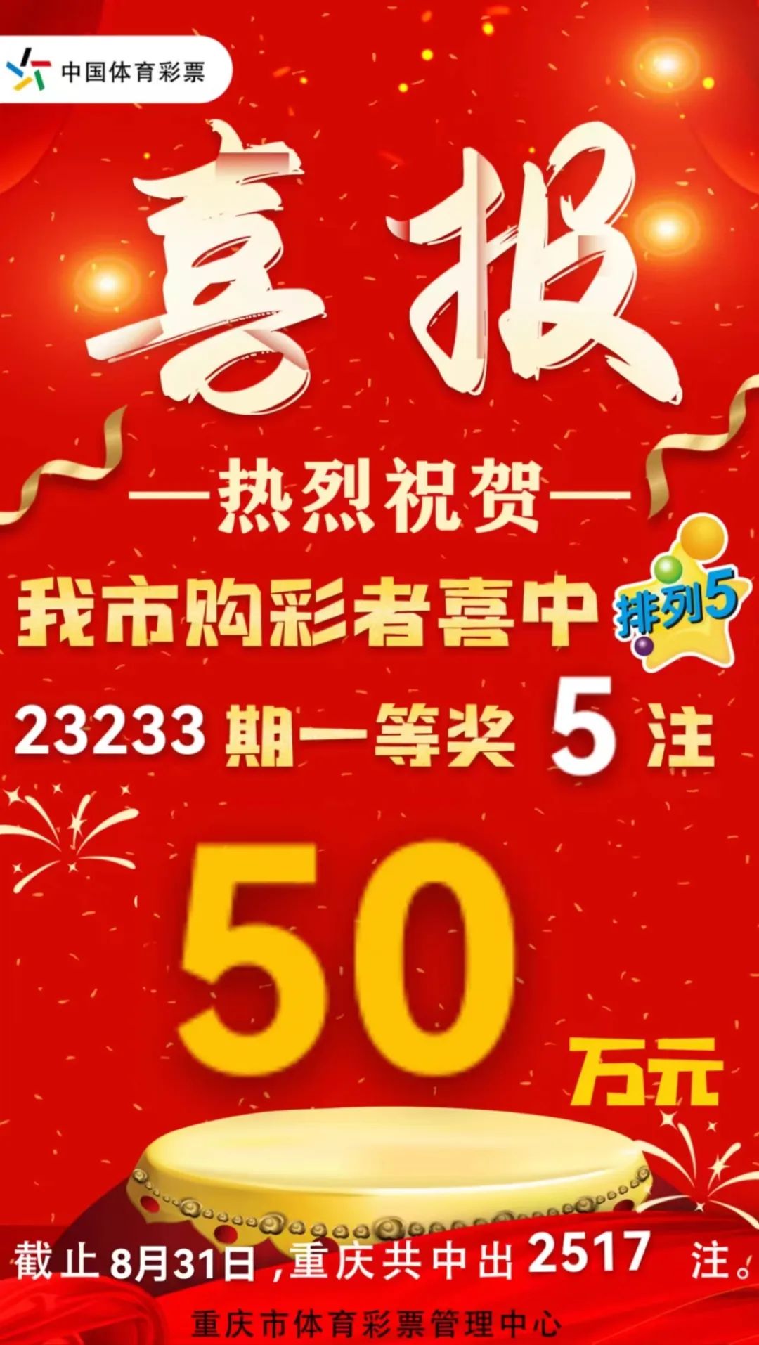 新澳门六开彩开奖结果近15期,澳门六开彩的真相与风险，远离非法赌博，守护个人安全