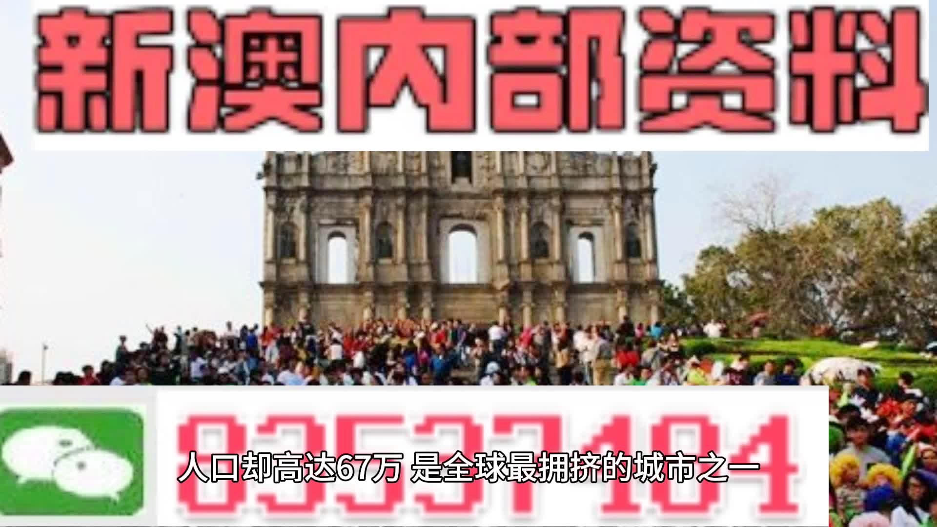 火凤凰精选攻略:新奥门特免费资料宝典,火凤凰精选攻略，新澳门特免费资料宝典揭秘