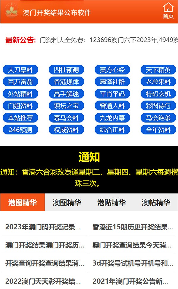 2024年12月22日 第58页