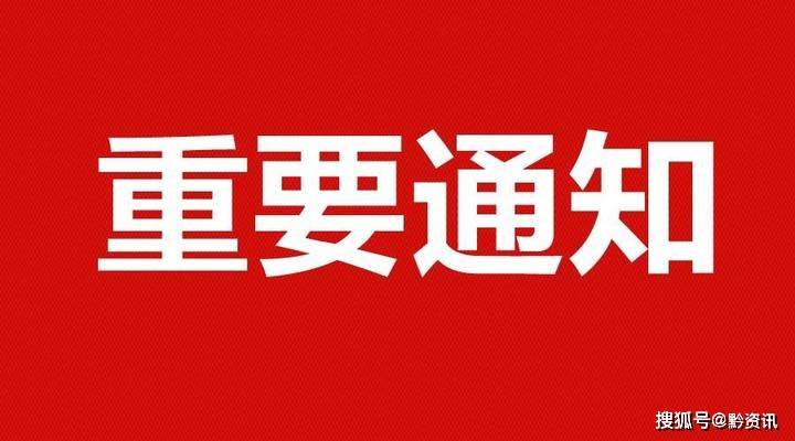 新澳门资料大全免费,关于新澳门资料大全免费的探讨——警惕违法犯罪问题