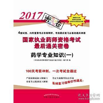 正版权威资料大全,正版权威资料大全，探索知识的宝库