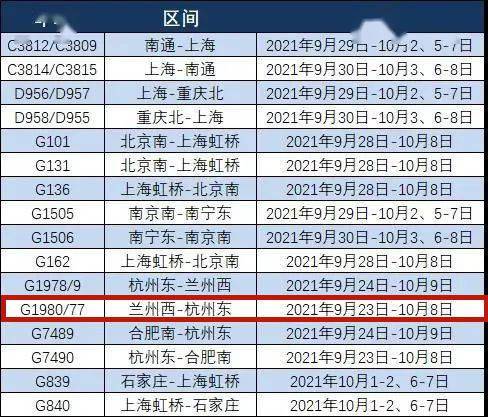 新澳门一码一码100准确,警惕网络赌博，新澳门一码一码并非真实准确的赌博游戏