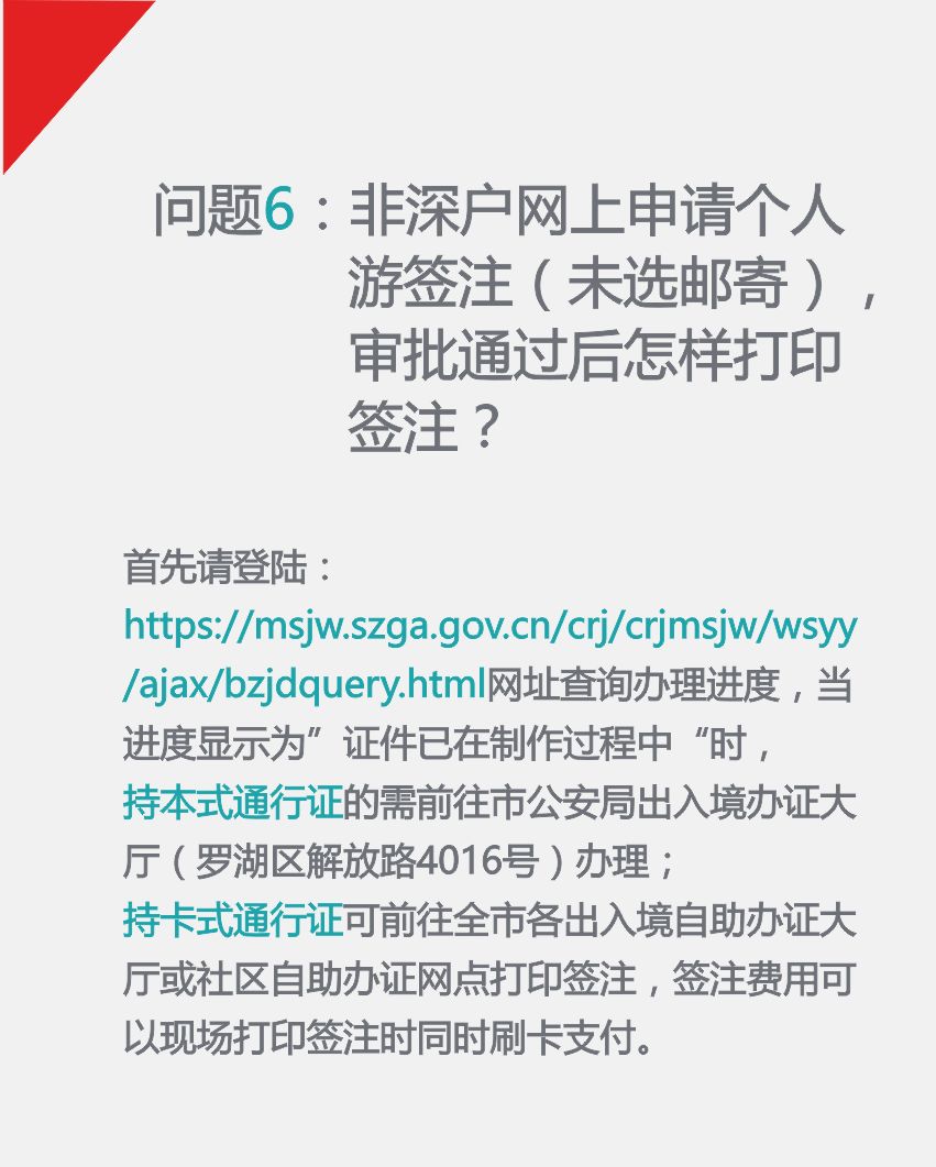 澳门最准的免费资料有吗,澳门最准的免费资料是否存在？关于这个问题的探讨，我们必须明确一点，任何涉及到赌博、彩票等行业的最准资料都是不可靠的，甚至有可能是违法的。在澳门，作为一个国际化的城市，博彩业是合法的，但必须遵守相关的法律法规。因此，关于澳门最准的免费资料是否存在的问题，我的答案是不存在真正意义上的准确资料，并且警惕可能存在法律风险。