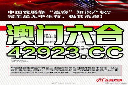 新澳精准资料网址,关于新澳精准资料网址的探讨与警示——警惕违法犯罪问题