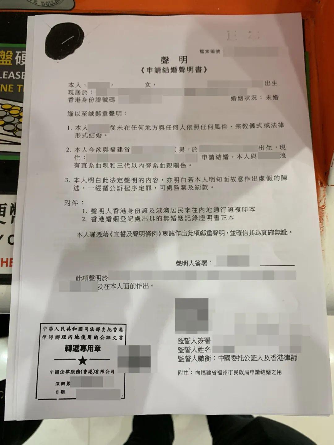 澳门正版内部传真资料绝密信封下载,澳门正版内部传真资料绝密信封下载，揭示一个违法犯罪问题