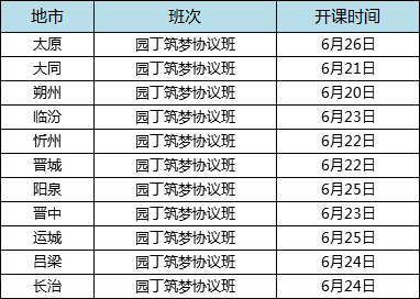 澳门开码表,澳门开码表，探索与解析