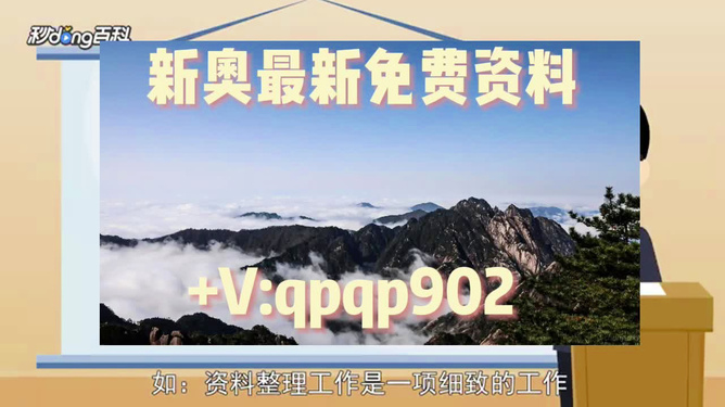 奥门2024年正版资料,奥门2024年正版资料，探索与期待