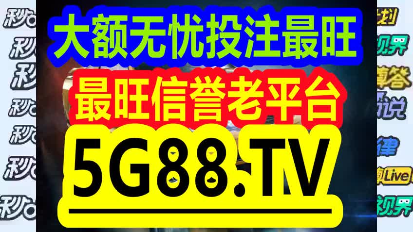 2024管家婆一码一肖资料,警惕虚假预测，关于2024管家婆一码一肖资料的真相揭示