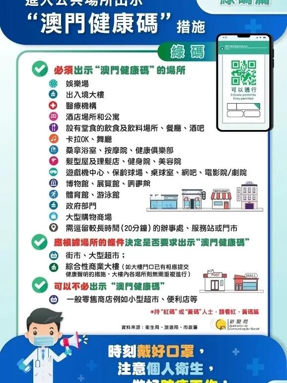 新澳门鞋一肖一码9995,警惕新澳门鞋一肖一码9995——揭露背后的犯罪风险