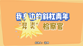 20024新澳天天开好彩大全160期,警惕网络赌博陷阱，关于新澳天天开好彩大全的警示