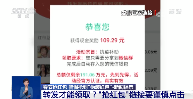 新澳天天免费精准资料大全,警惕网络陷阱，关于新澳天天免费精准资料大全的真相揭示