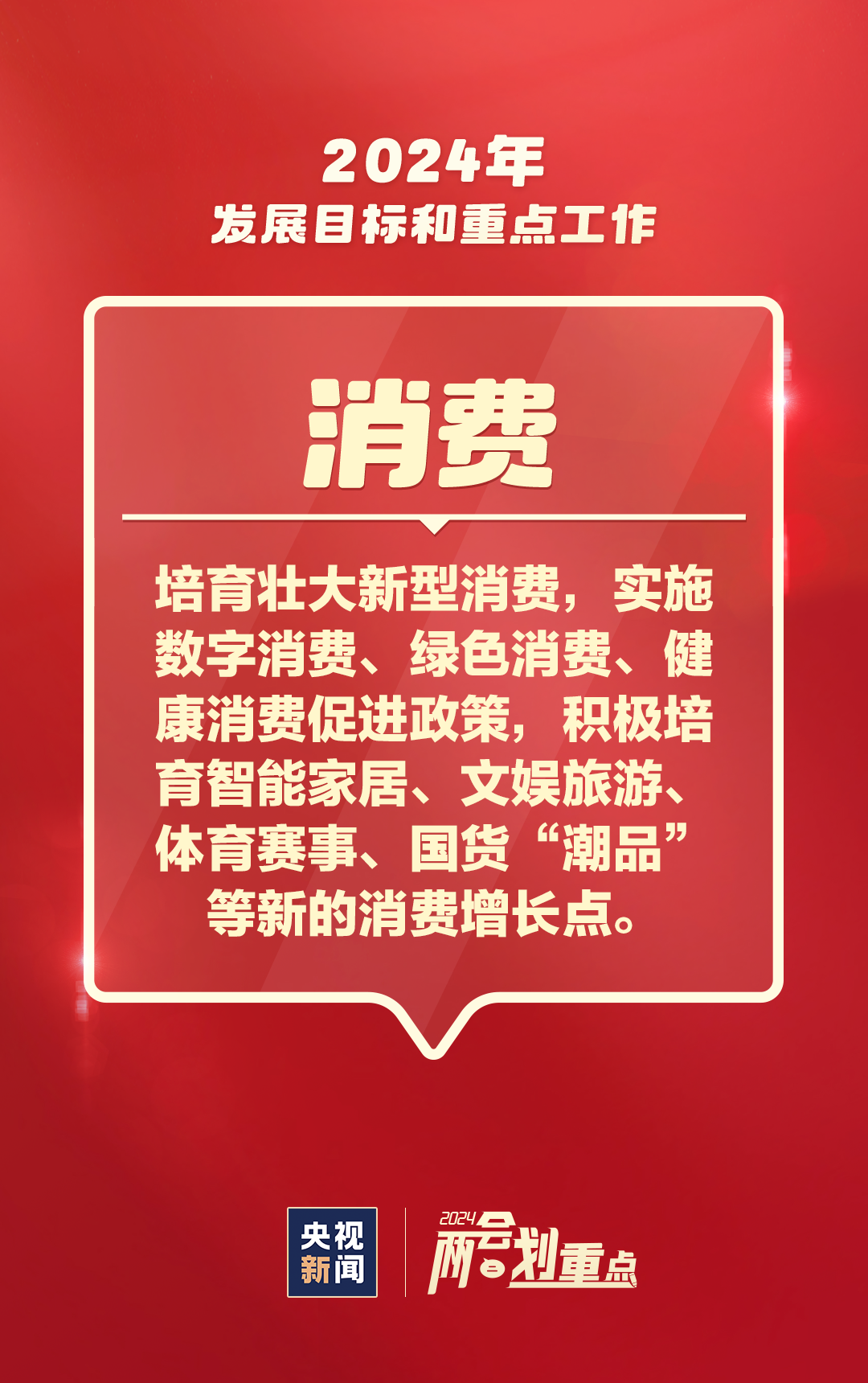 2024澳门资料大全正新版,澳门资料大全正新版——揭示真实与避免犯罪陷阱