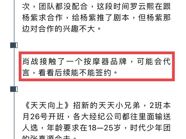 精准三期内必开一肖,精准三期内必开一肖，揭示背后的风险与挑战