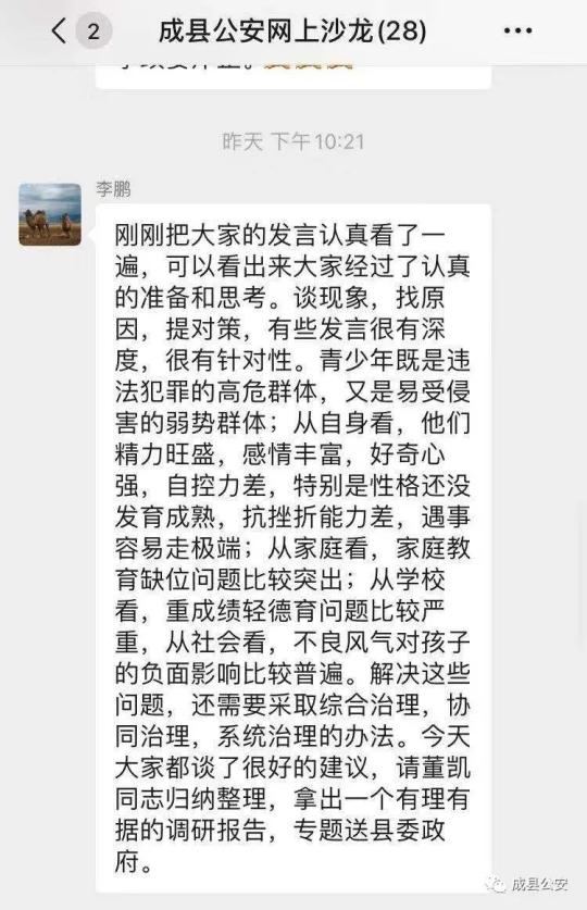 新澳门正版资料大全,澳门正版资料大全与犯罪问题探讨