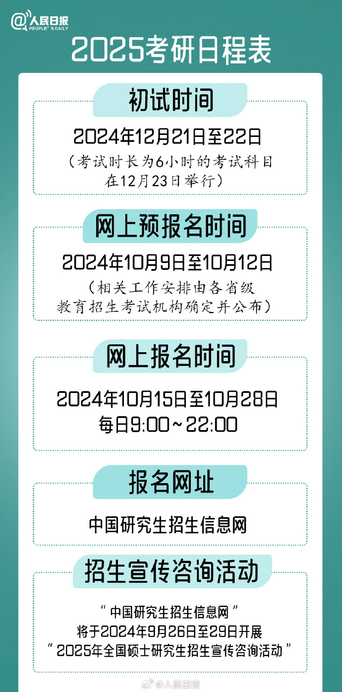 2024澳门正版资料大全,关于澳门正版资料大全与违法犯罪问题的探讨