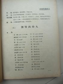 澳门正版内部传真资料大全版特色,澳门正版内部传真资料大全版特色——揭示违法犯罪问题