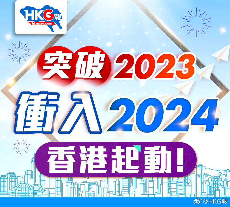 新澳2024年正版资料更新,新澳2024年正版资料更新，探索未来的关键