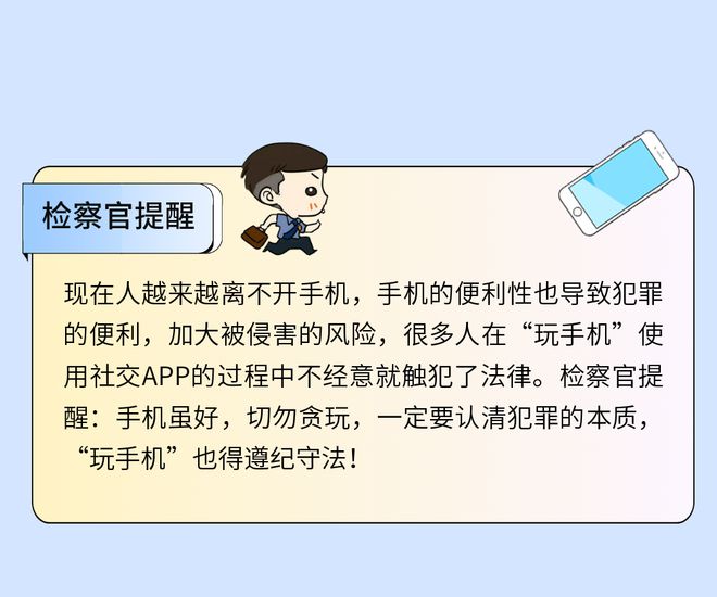 澳门正版资料大全免费歇后语,澳门正版资料大全与犯罪风险，免费歇后语的背后真相