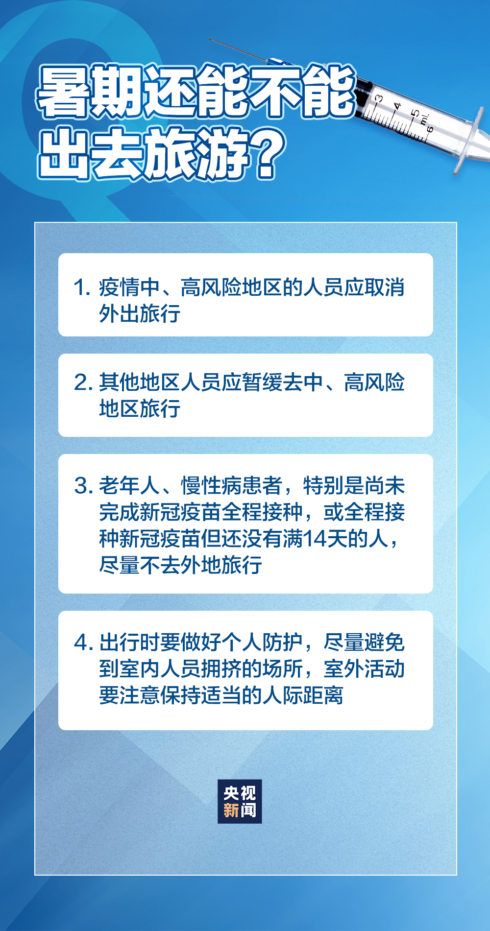 新澳门精准精准龙门,关于新澳门精准精准龙门，一个关于违法犯罪问题的探讨