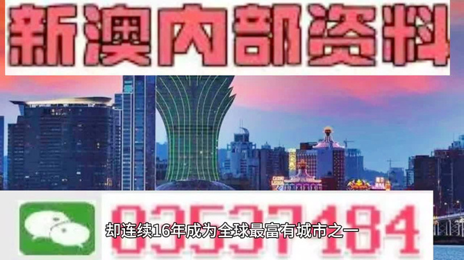 2024年新澳精准资料免费提供网站,探索未来数据宝藏，2024年新澳精准资料免费提供的网站