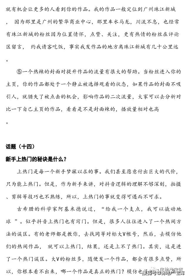 246免费资料大全正版资料版,探索正版资料宝库，246免费资料大全的独特魅力