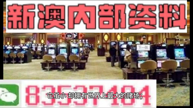 新澳2024年精准三中三,新澳2024年精准三中三，探索未来彩票的新趋势与策略