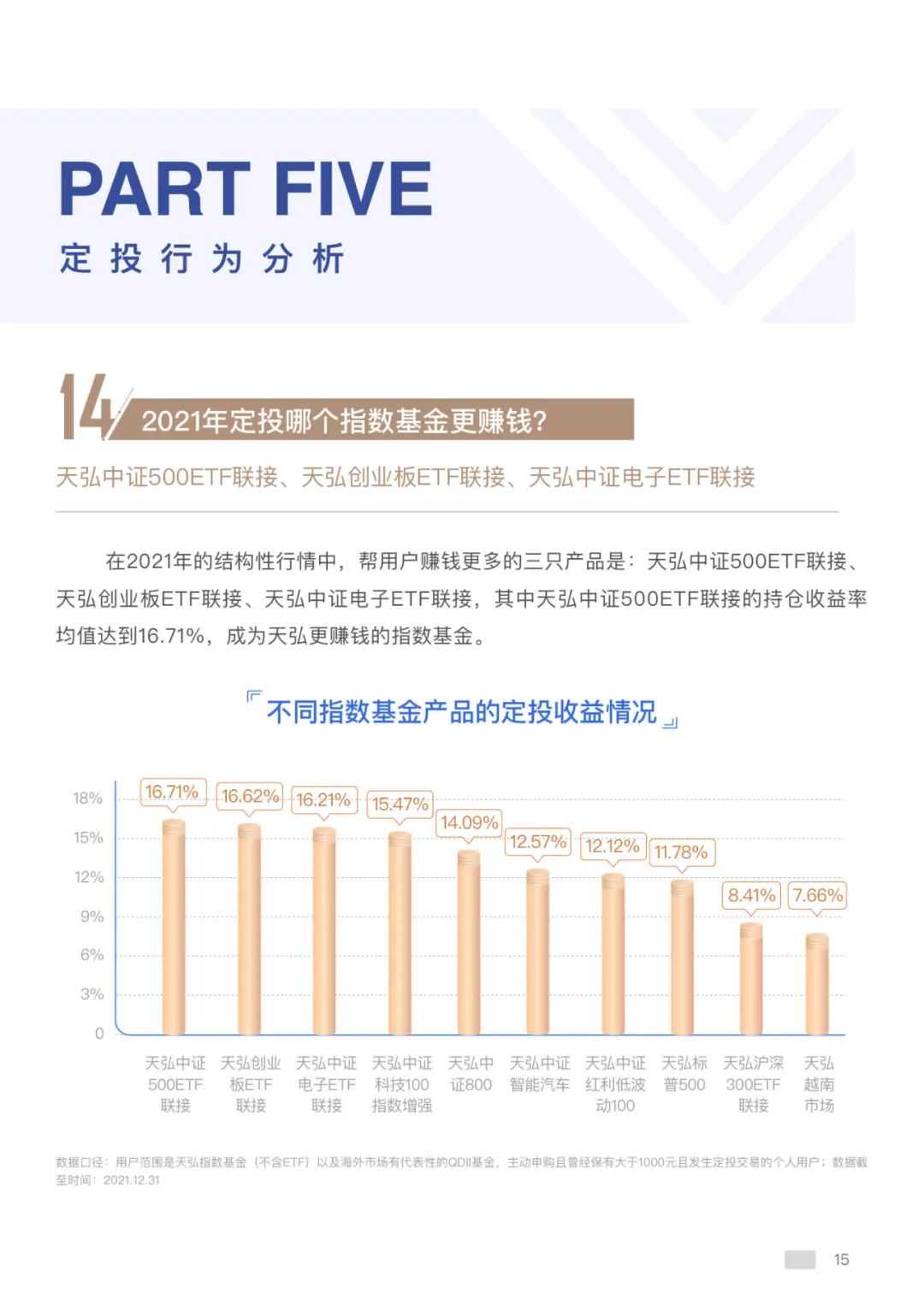 2o24新澳最准最快资料,探索未来，揭秘2024新澳最准最快的资料