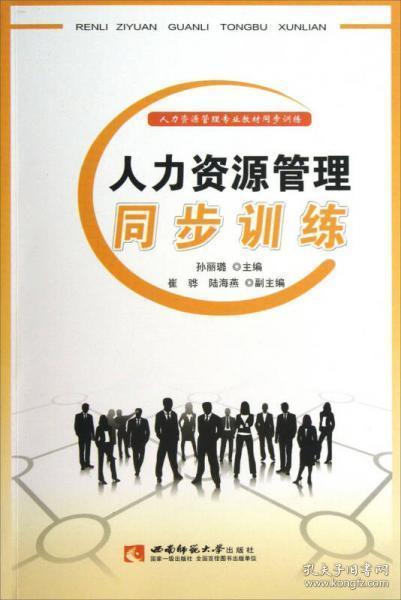 正版免费综合资料大全唯一,正版免费综合资料大全，唯一资源探索与利用