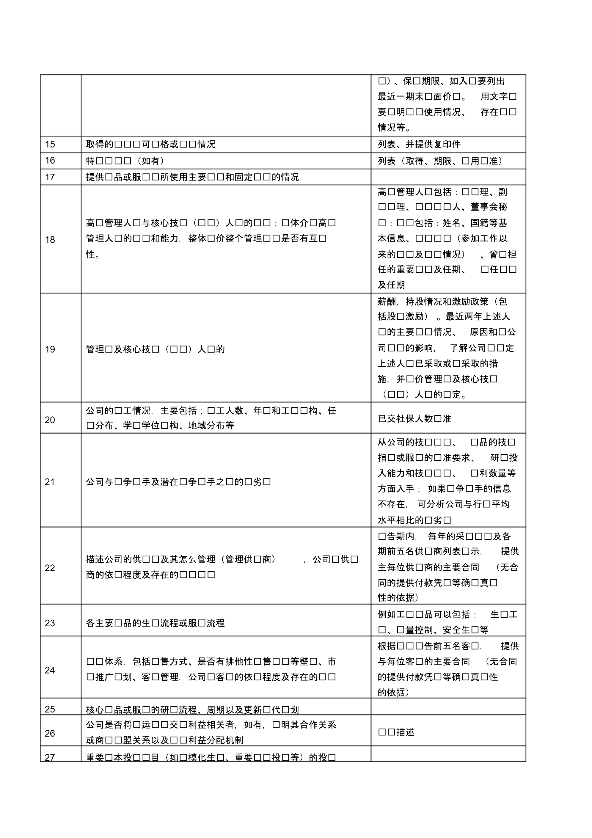 正版挂牌资料全篇100%,正版挂牌资料全篇100%的保障与重要性