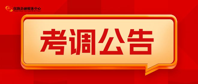 2024年澳彩免费公开资料,关于澳彩免费公开资料的探讨与警示——警惕违法犯罪风险