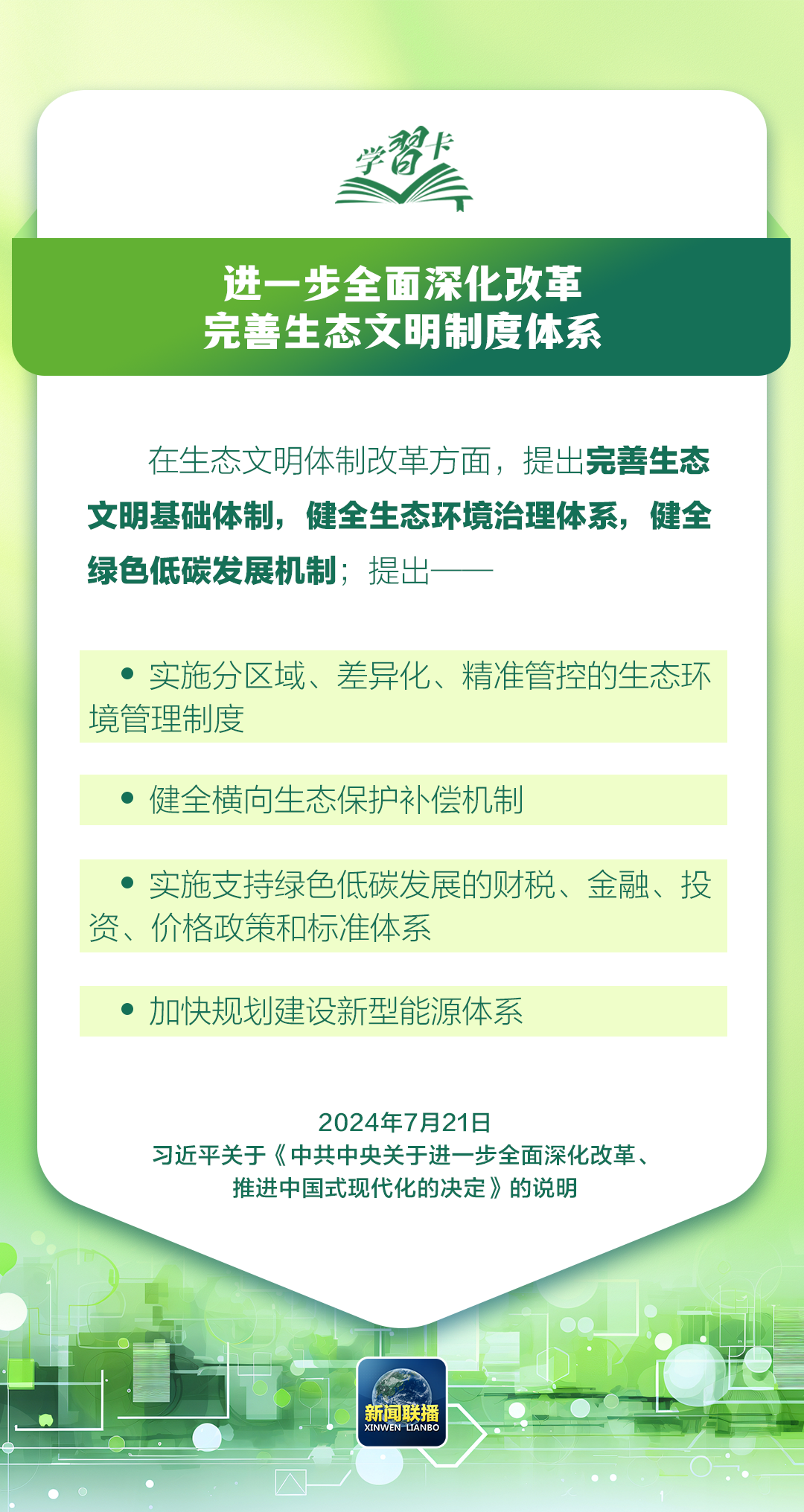 2024年澳门正版免费资料,关于澳门正版资料的获取与犯罪行为的探讨