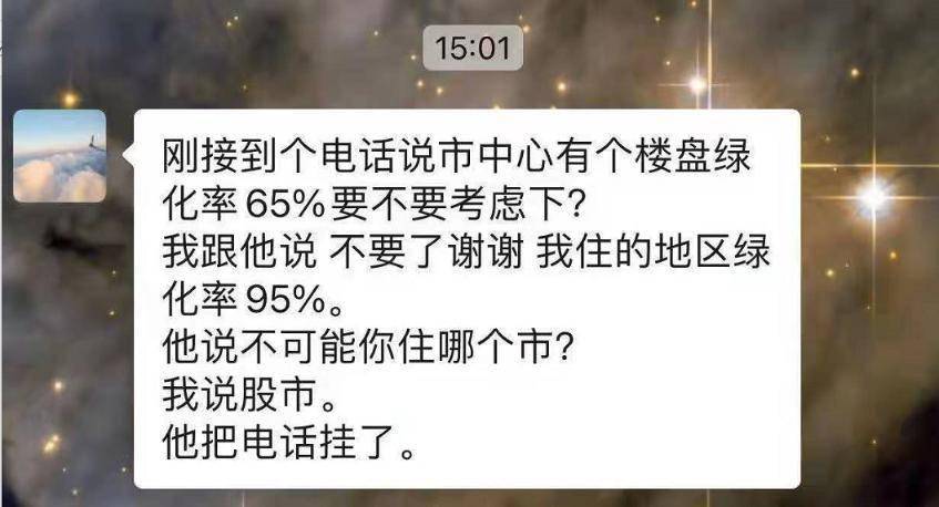 白小姐今天晚上特马开什么号,白小姐今晚特马开什么号，探索未知的幸运之旅