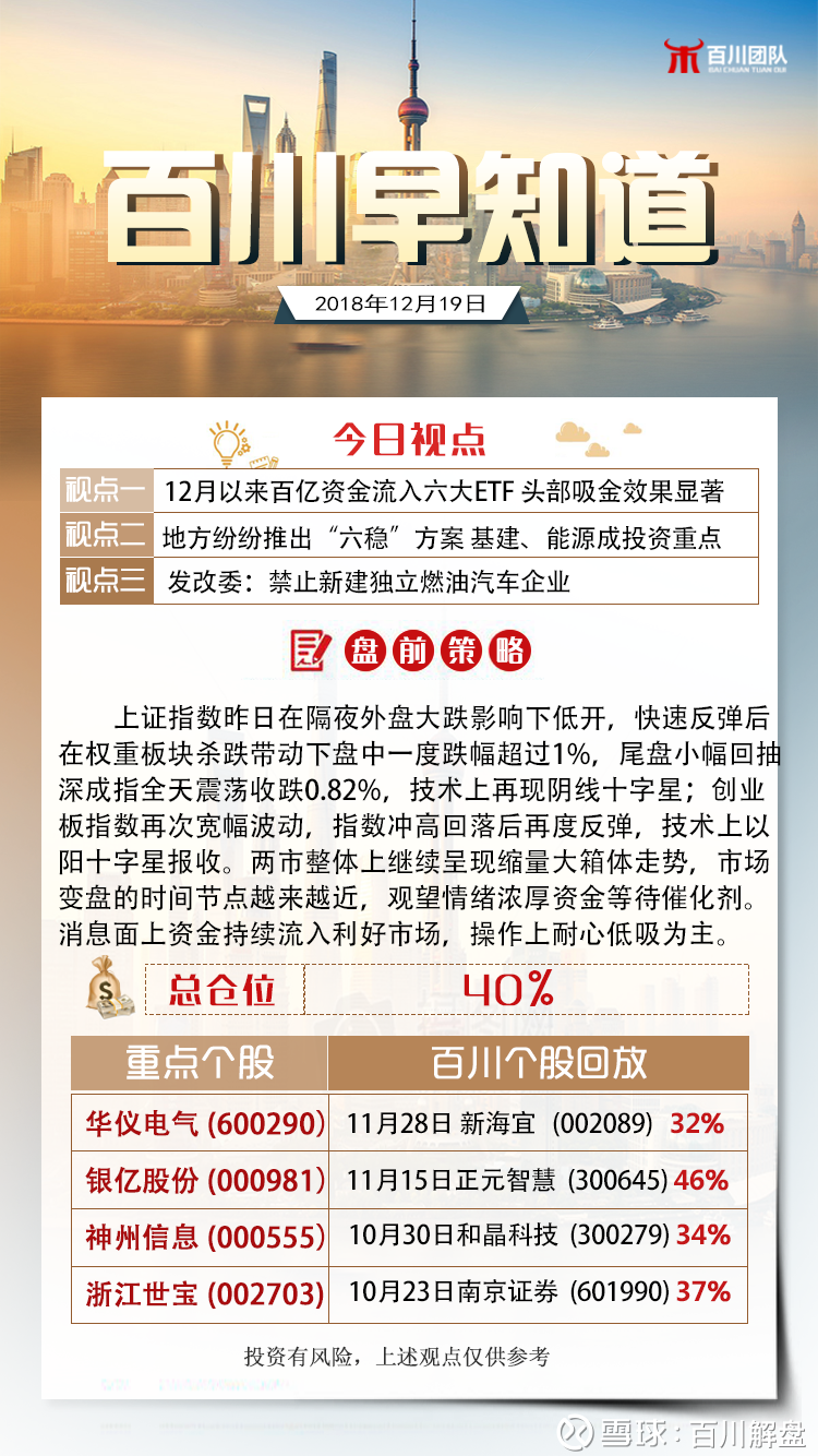 今天新澳门正版挂牌,新澳门正版挂牌的背后，揭示犯罪风险与防范意识的重要性