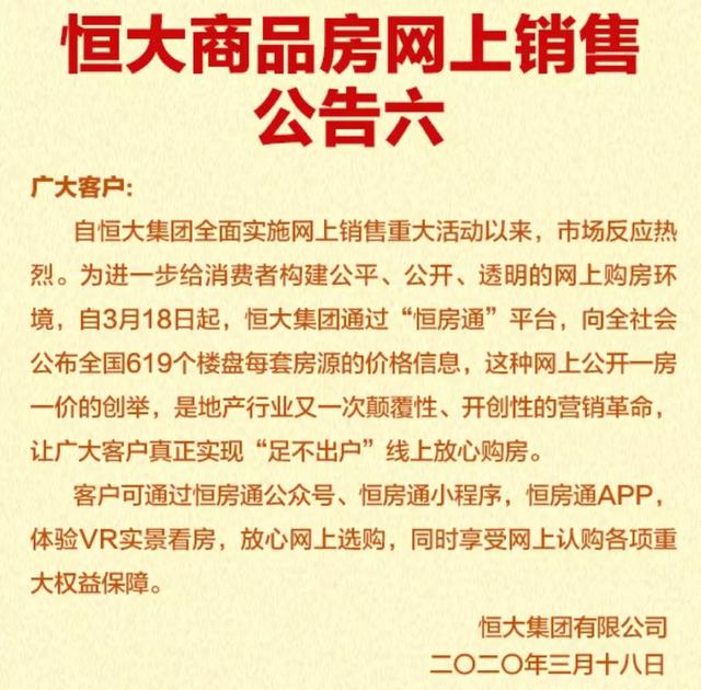 白小姐三期必开一肖,白小姐三期必开一肖，揭秘彩票背后的秘密与策略