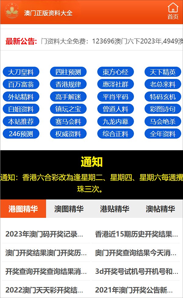 最准一码一肖100%准确,关于最准一码一肖的真相揭示——远离虚假预测，警惕违法犯罪