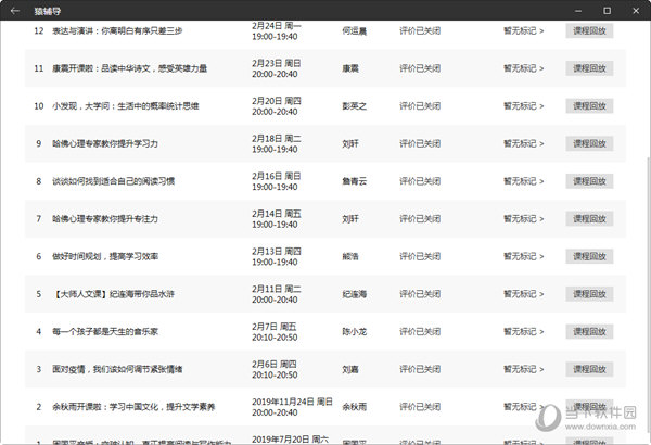 澳门码开奖记录,澳门码开奖记录与违法犯罪问题