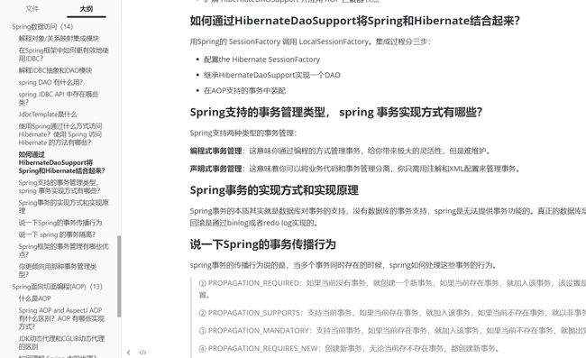 澳门335期资料查看一下,澳门335期资料深度解析与查看指南